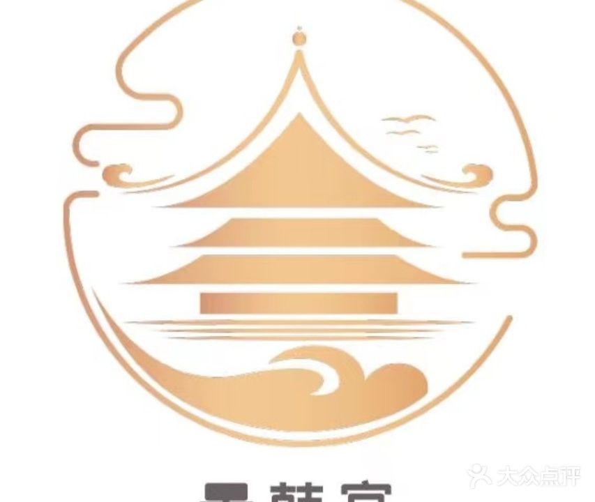 景韩宫沐浴汗蒸馆