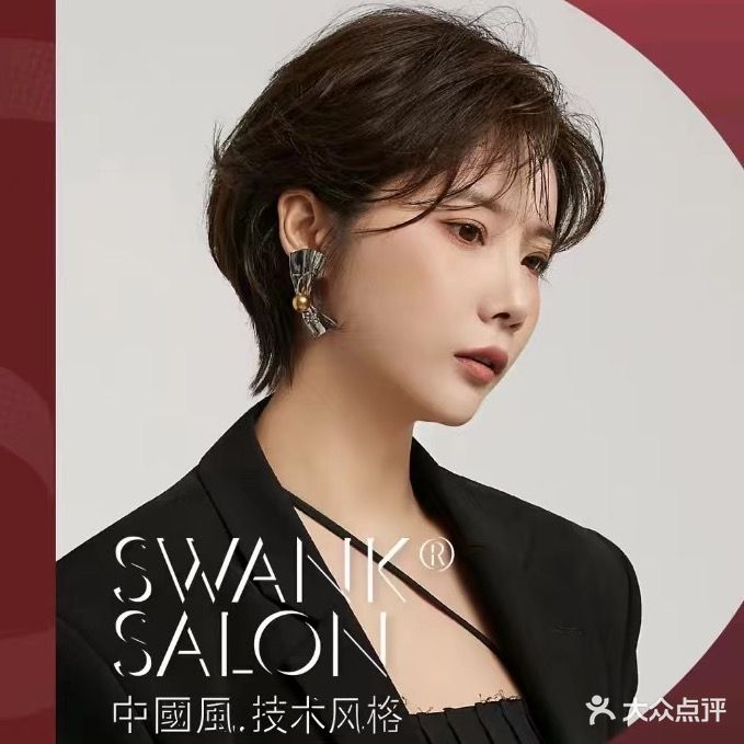 演发城(白马井店)