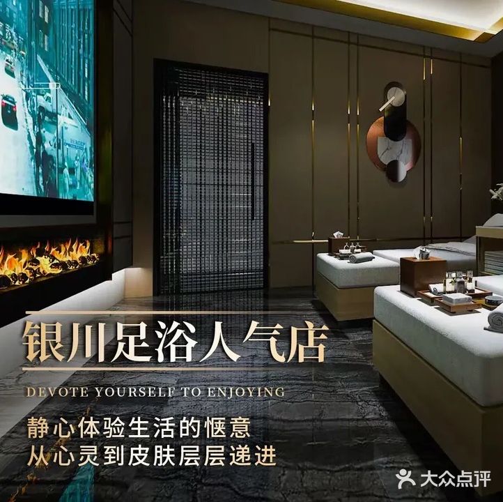 花之语艺术影院SPA会所(宝湖路店)