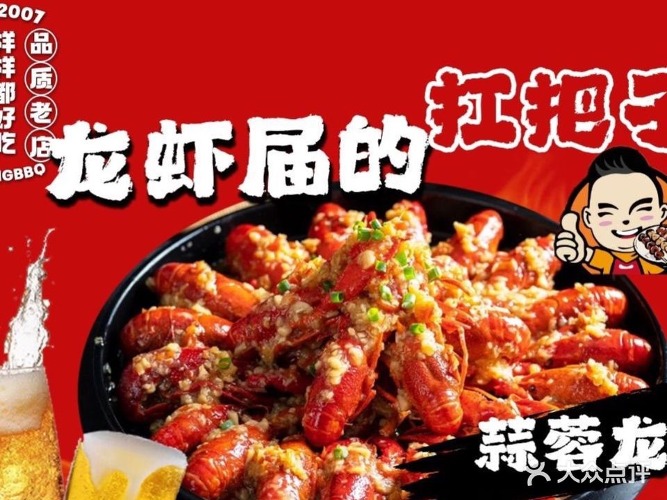 小冰烧烤(万嘉购物广场1号楼店)