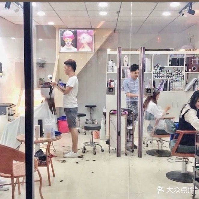 领地造型(中都新世界店)