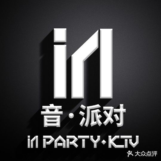 音·派对KTV(龙湖北宸天街店)