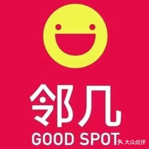 邻吉24小时便利店