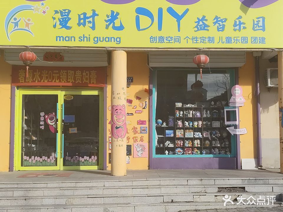 左云县云和园二期