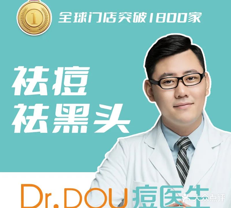 知馨美体·祛痘·皮肤管理中心