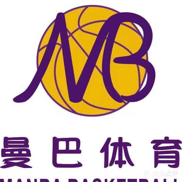曼巴少儿篮球馆(乍浦校区)