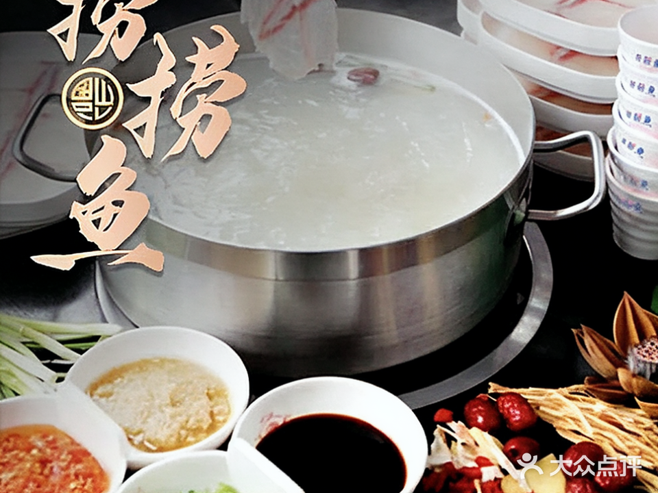 捞捞鱼(商贸区店)