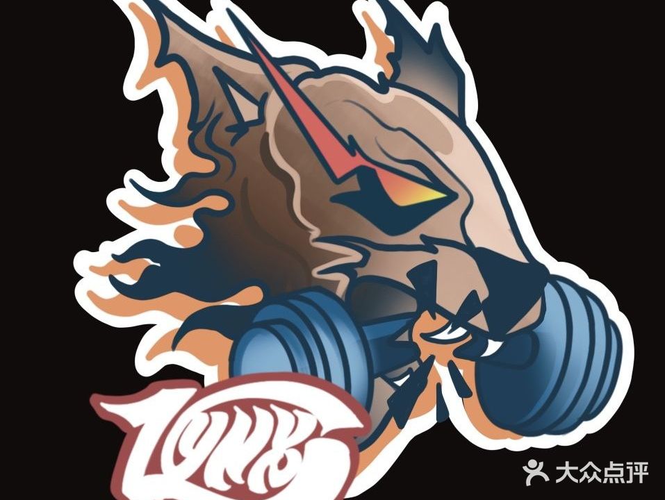 山猫铁馆