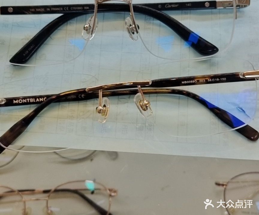 国际眼镜城2期