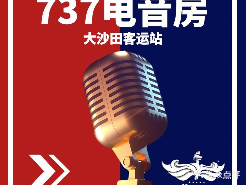 737电音房