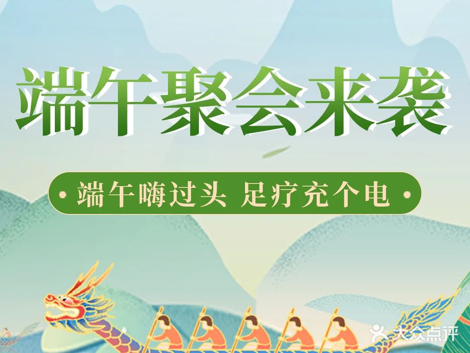 恒微足道SPA采耳影院式(南关分店)