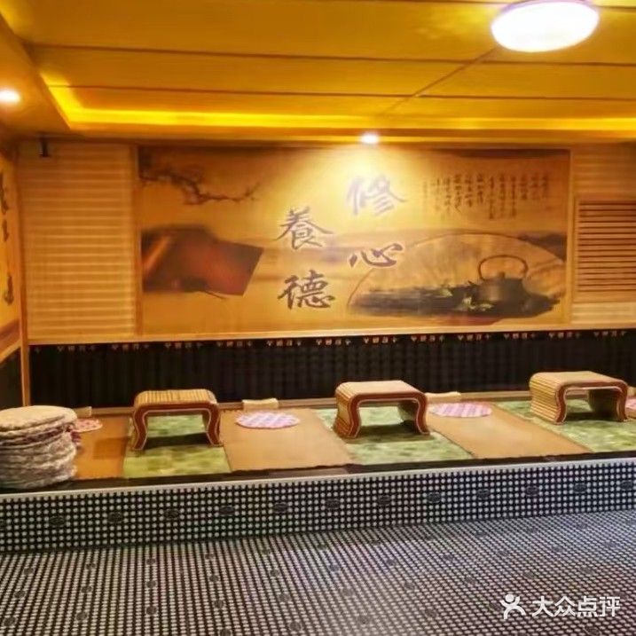 御龙湾洗浴(和平家园店)