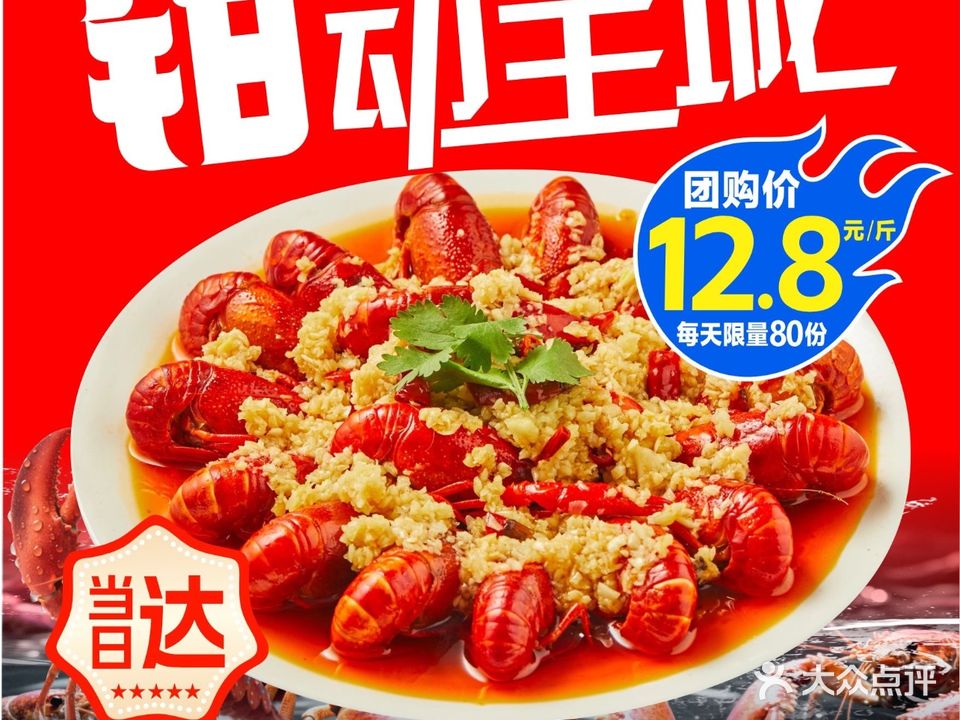 米米减大排档(友谊南海城店)