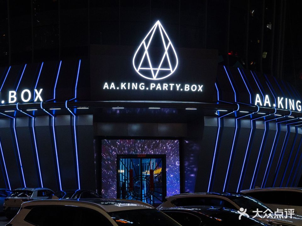 AA KING PARTY BOX