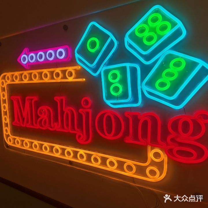 兴奕达休闲中心(百子湾店)