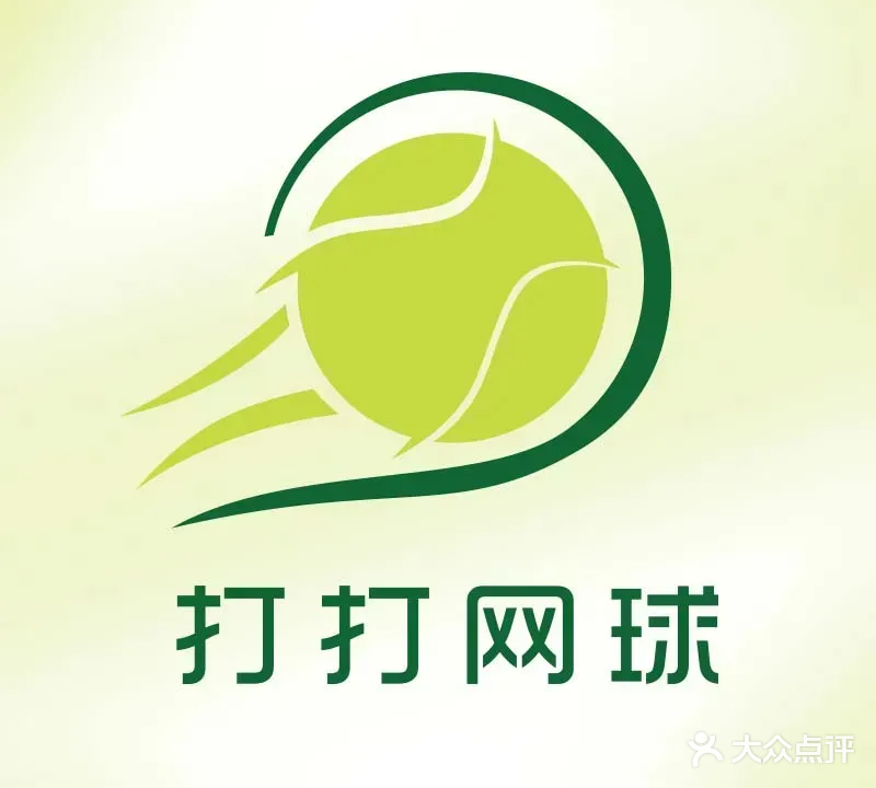 打打网球(三盛i33城市广场店)