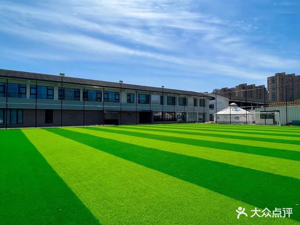 天臻足球场