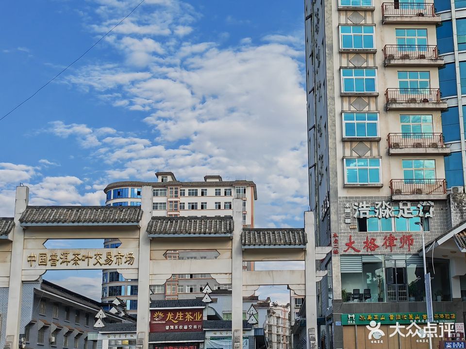 浩淼足浴