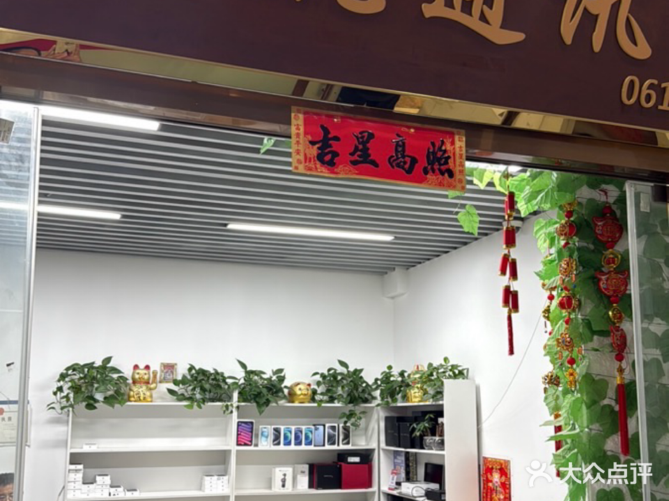 方仕国际黄金珠宝城(大红门路店)