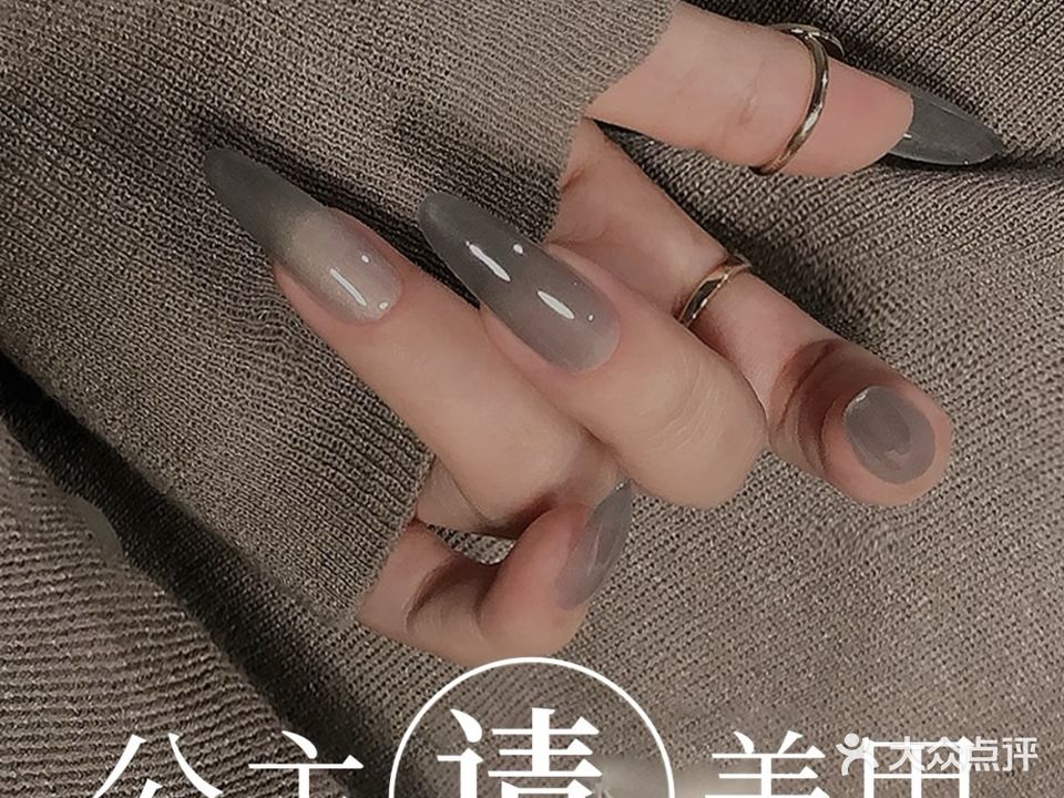 Miss美甲(红田路店)