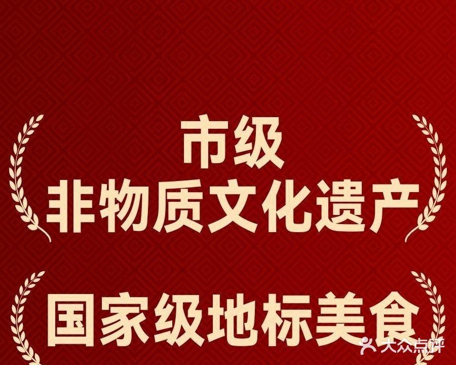 四季厨房鲁菜·孔府烤鸭(二环南路店)
