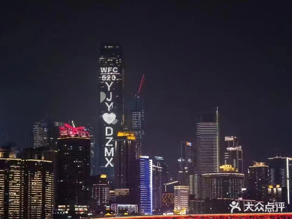 澜山一号KTV(环球金融中心店)