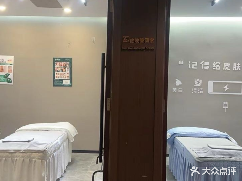 花之流朵肤漫中药美容养生会所(云南文山总店第九分店)