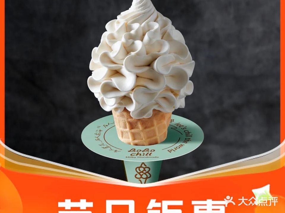 BoBo Chill(万象食家店)