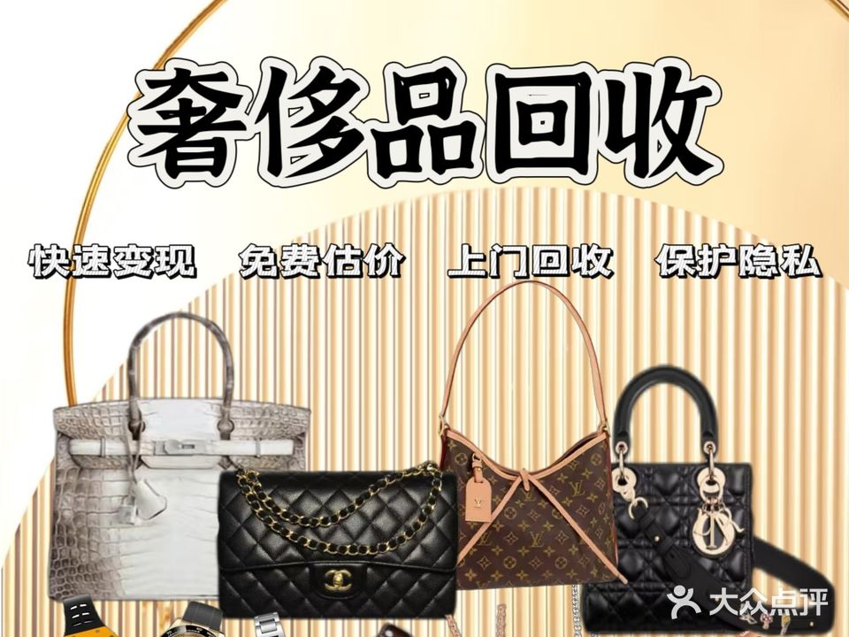 聚鑫典当