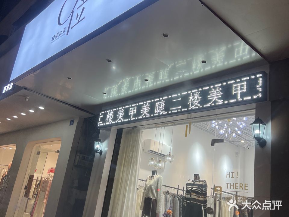 C位