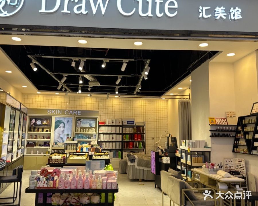ELLE+GIRL(中大国际广场购物中心店)