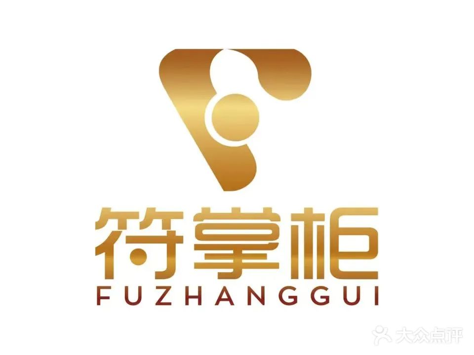 符掌柜·棋牌·桌球·电竞(大桥店)
