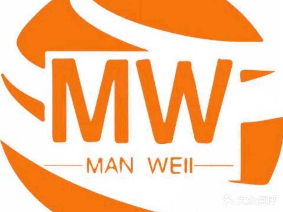 玉溪曼威体育