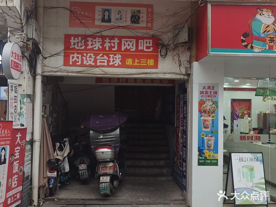 美甲妙妙屋