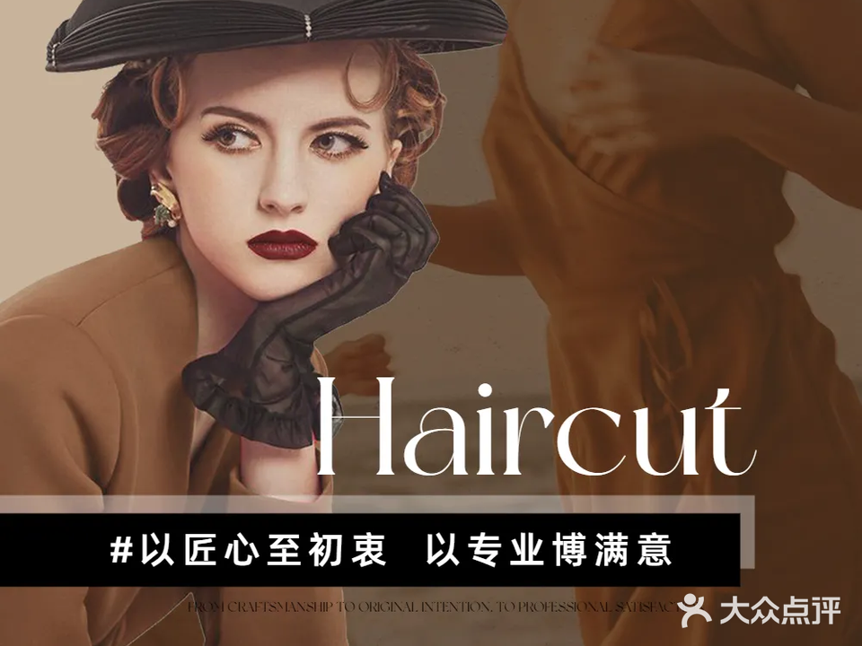 秀Style烫发染发接发(吾悦店)