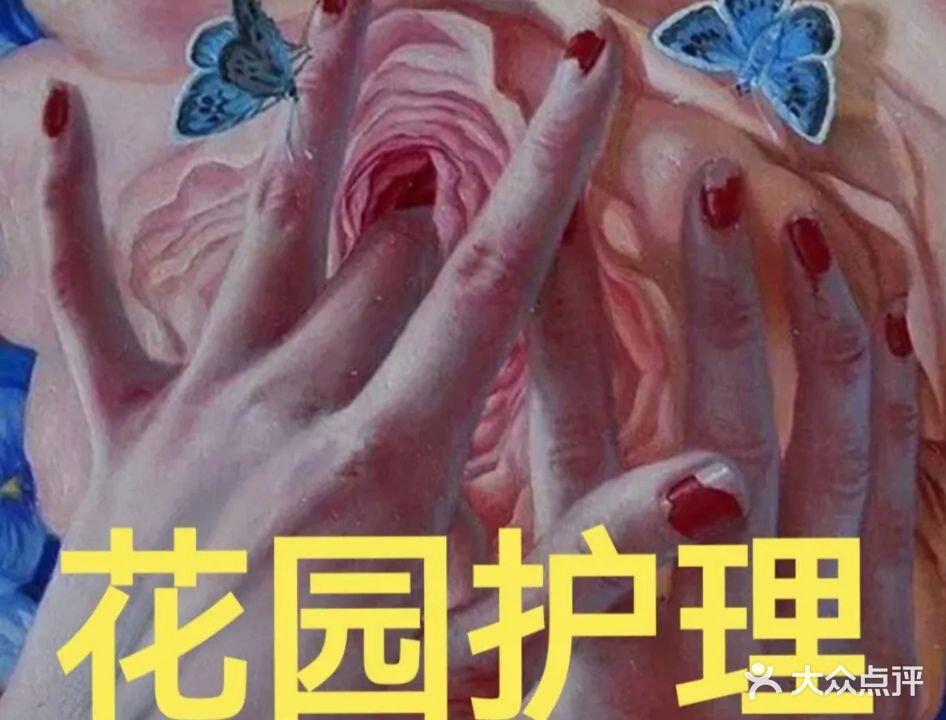 丝悦SPA按摩私人订制