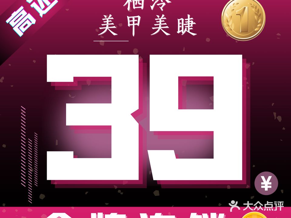 栖泠·XI LING美甲美睫(江北恒一广场店)
