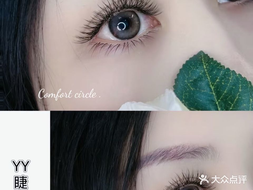 彭彭美业(旗舰店)