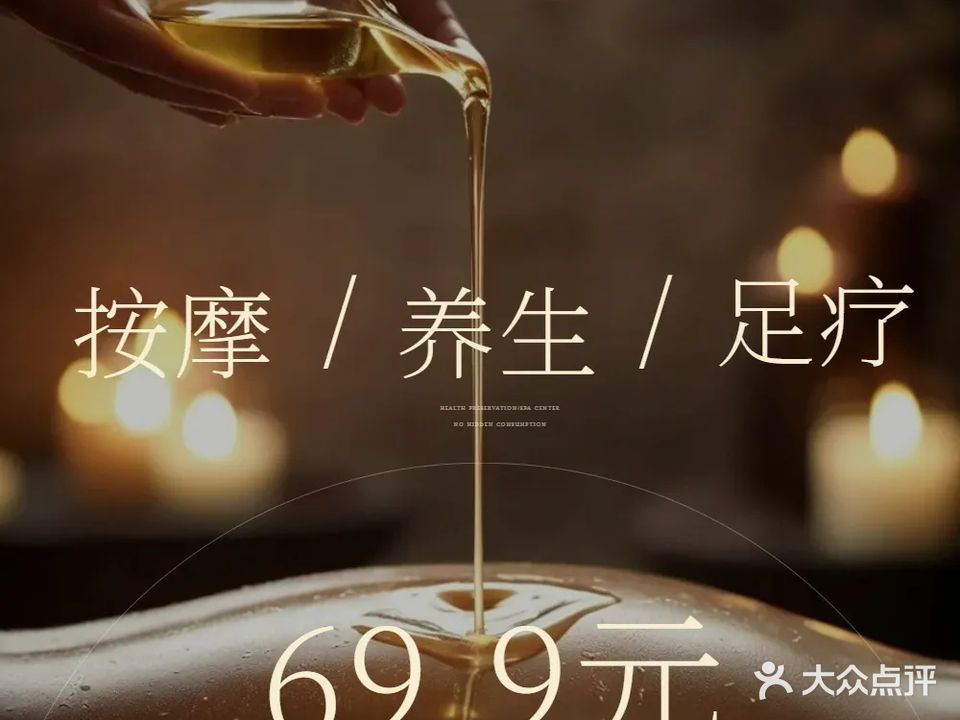 缘SPA·采耳·按摩(金中环国际商务大厦店)
