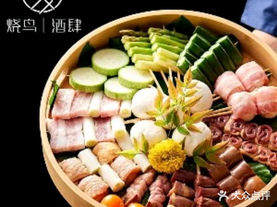 三友·烧鸟酒肆(南亚NEW店)