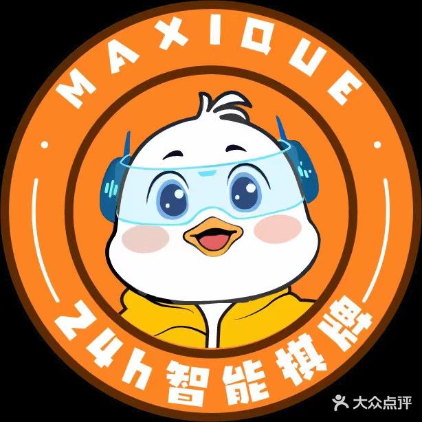 麻喜雀24h智能棋牌(东方龙城店)