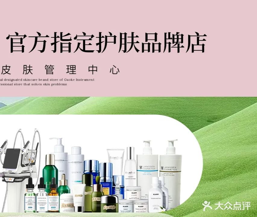薇小奈·abbas·专研敏痘肌肤修护·定制美肌中心(恒隆御景山庄店)