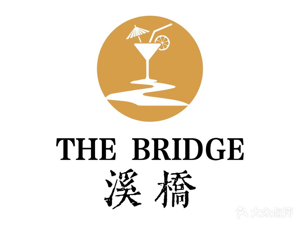 溪桥酒吧·THE BRIDGE(吾悦广场店)
