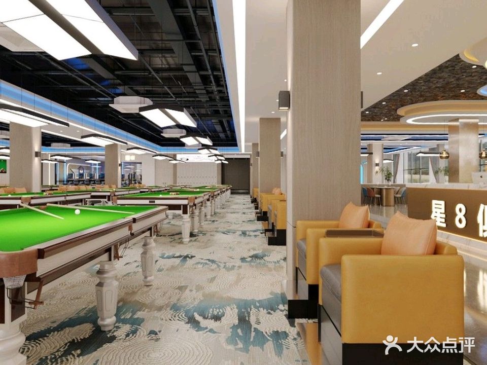 星8台球俱乐部(保利湾店)