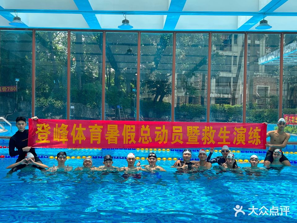 竹韵山庄恒温游泳馆