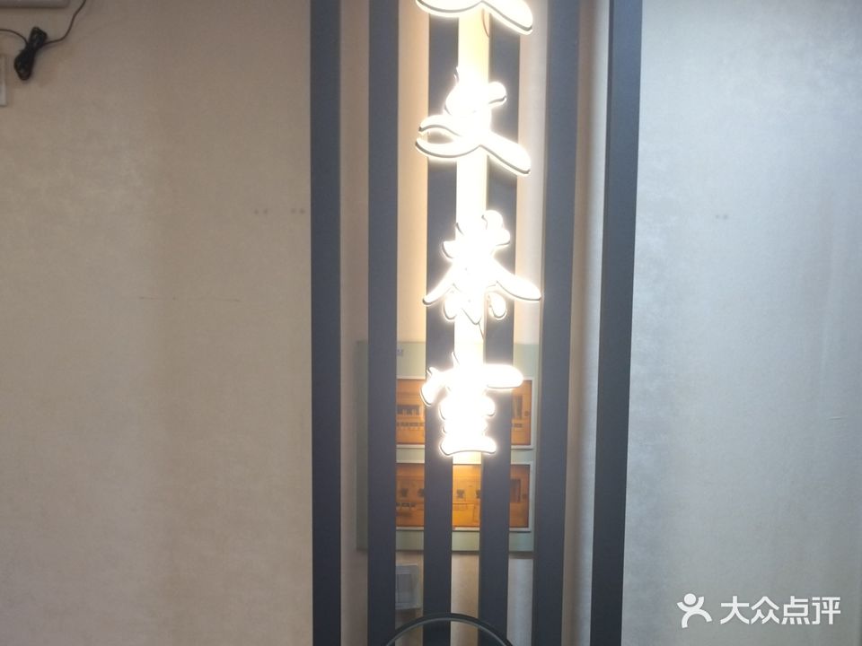 文文棋牌茶室(金珊威店)