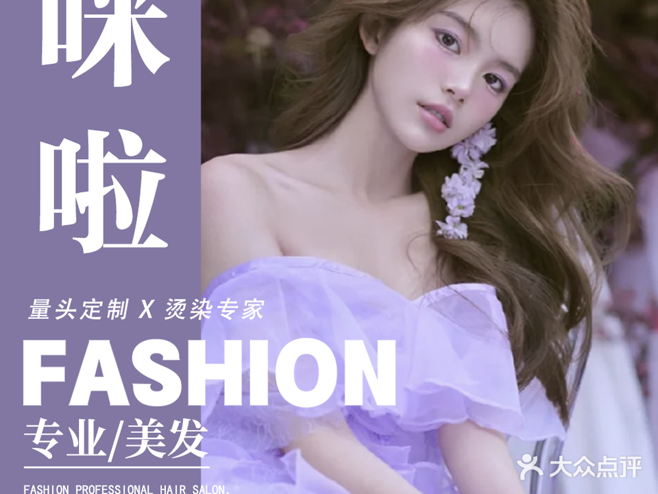 MiLa咪啦(北门店)