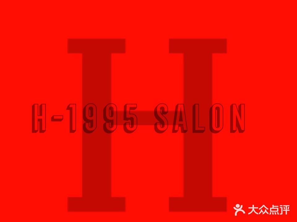H-1995造型(人民广场店)