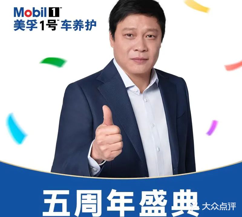 新精畅汽服