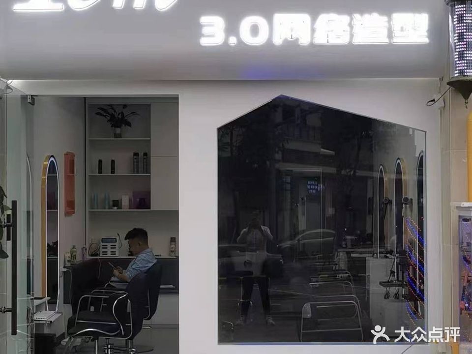 1CM3·0网络造型